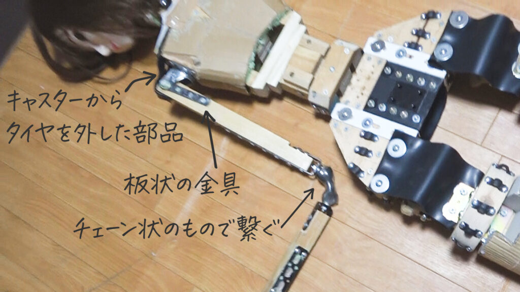 自作ラブドールの腕の骨組み